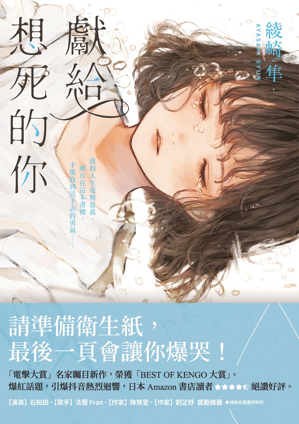 cover-16.jpg